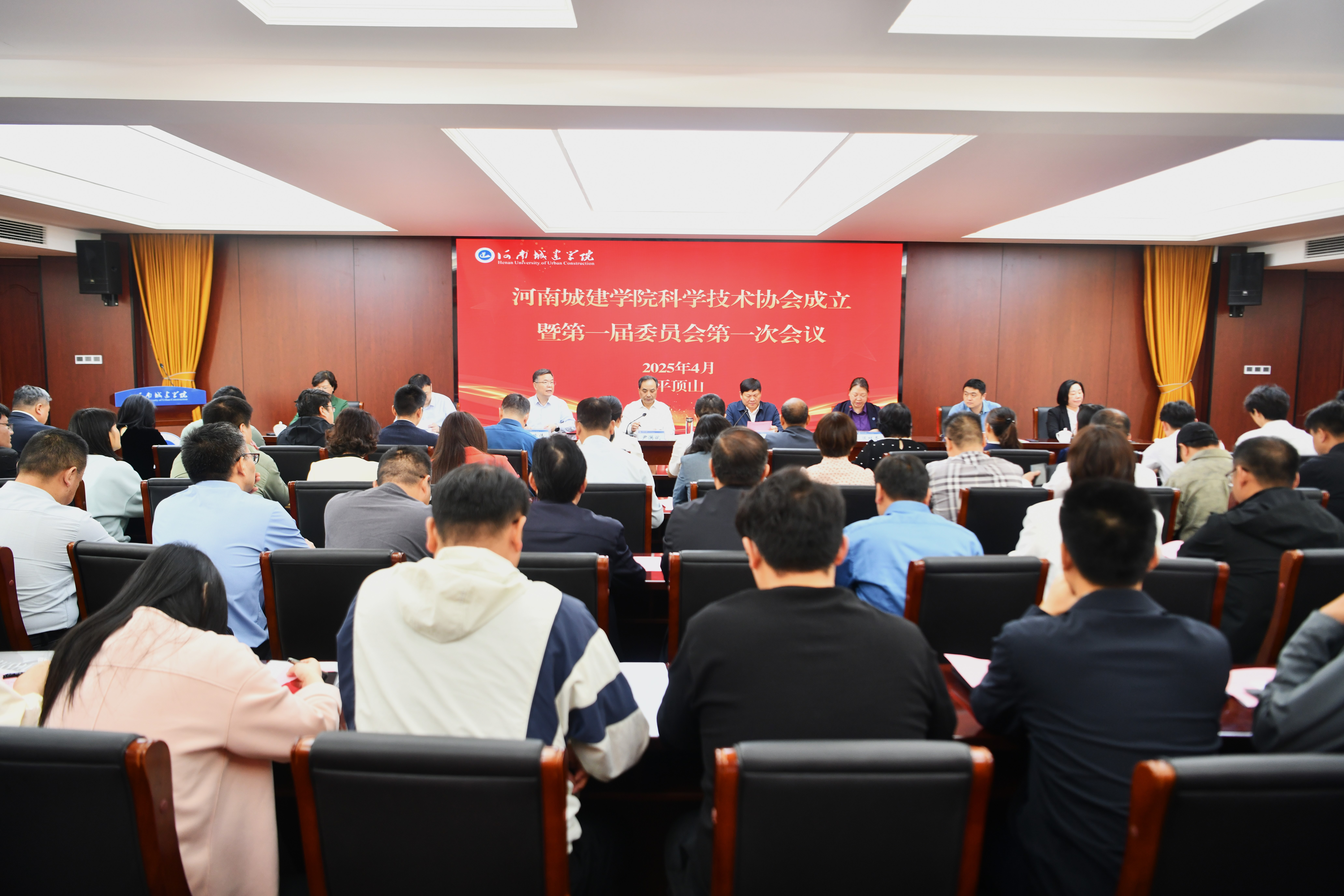 河南城建学院科协成立