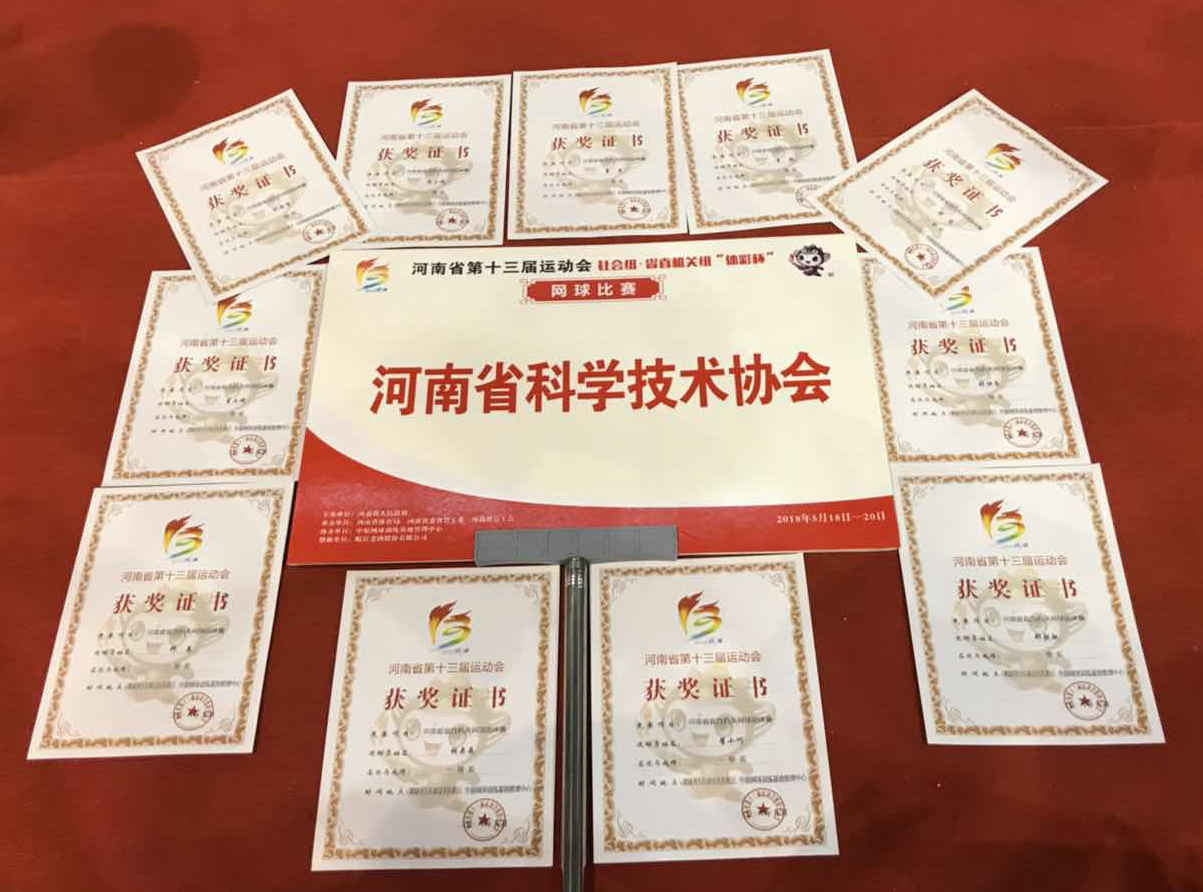 微信图片_20180521111630.jpg