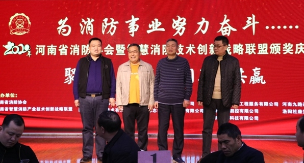 建筑防火.jpg
