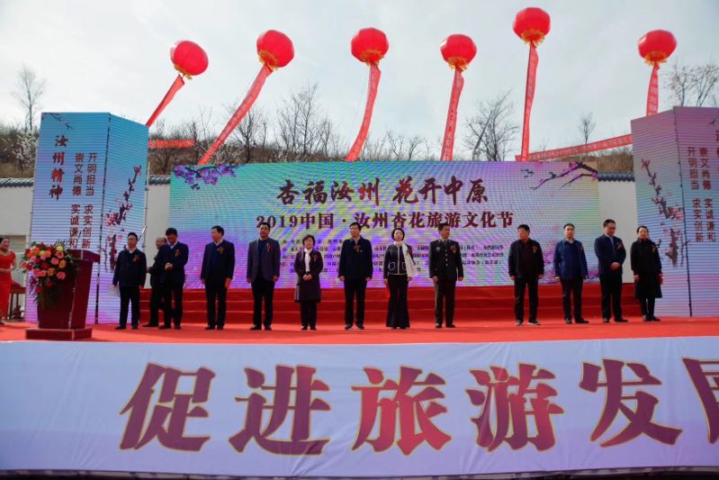 微信图片_201903250938013.jpg