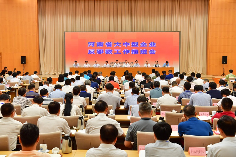 会场.JPG