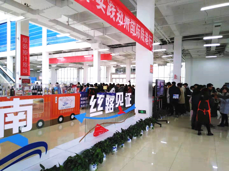 郑欧班列综合体验店.jpg