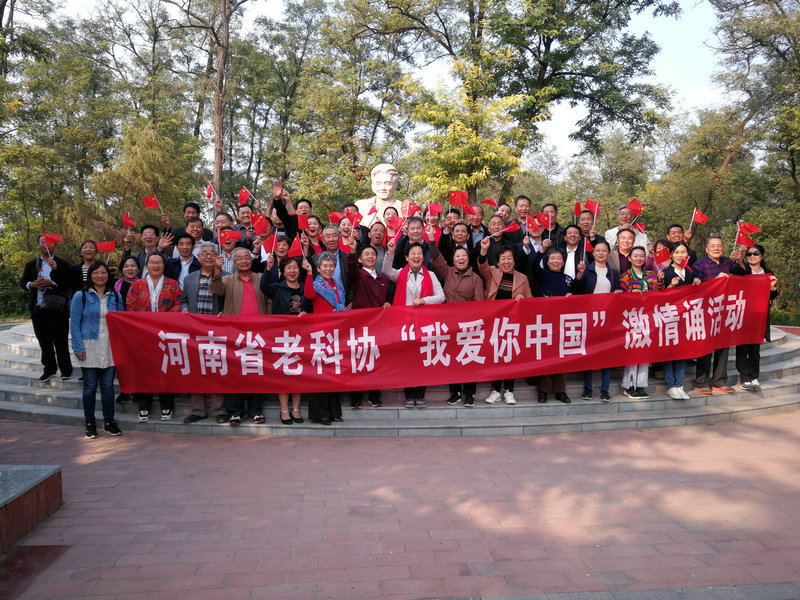 全体高歌《我爱你中国》.jpg