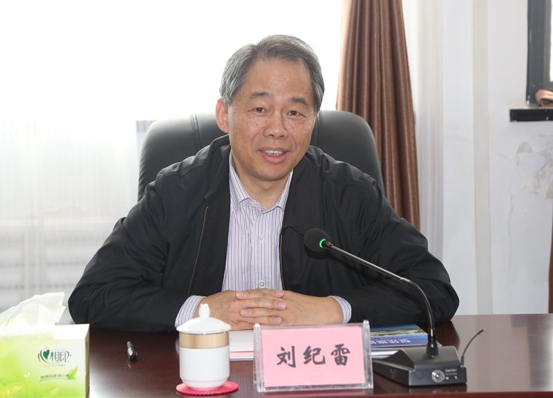 刘纪雷书记.jpg