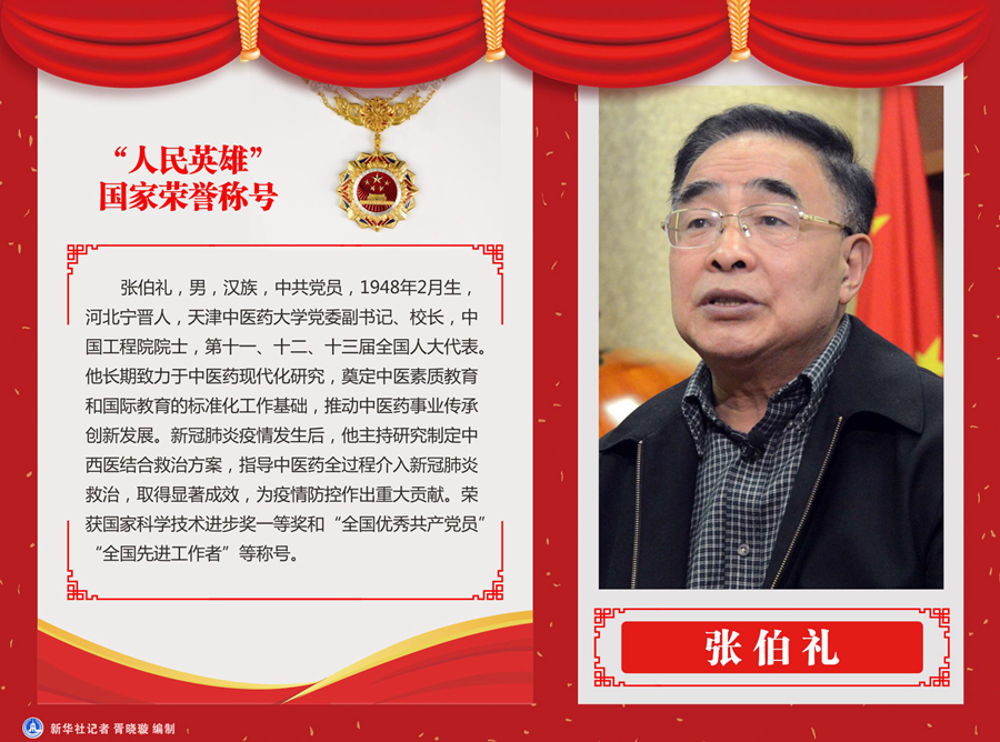 习近平签署主席令3.jpg