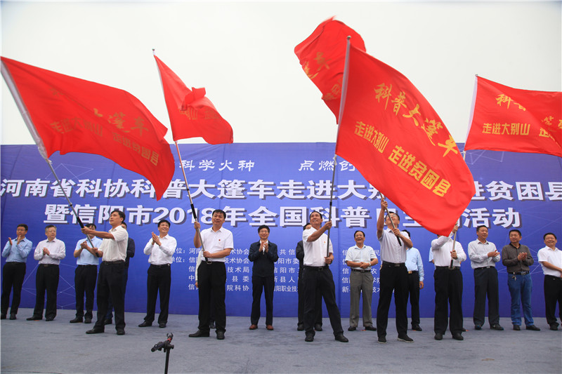 大篷车授旗.jpg
