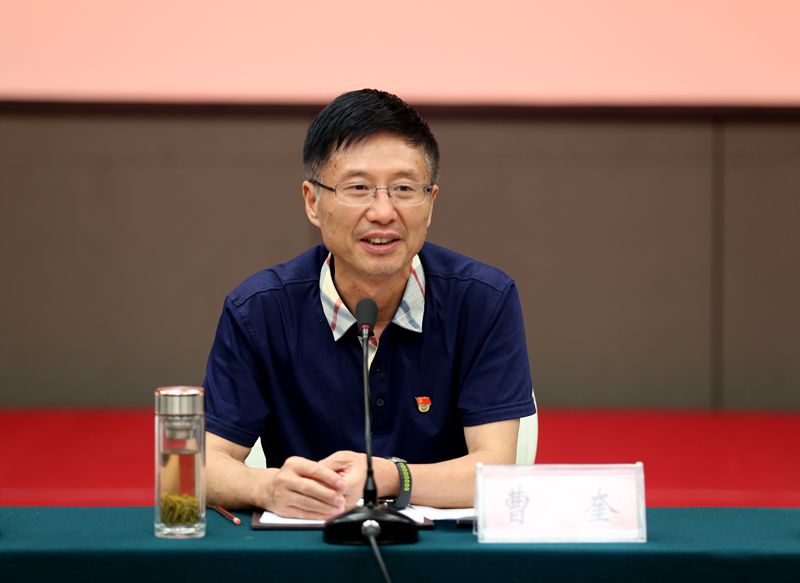 曹奎书记主持研讨会并讲话.jpg