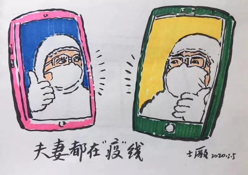 《夫妻都在“疫”线》郭士厂.jpg