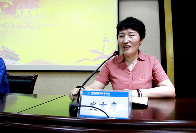 王杜娟作报告.jpg