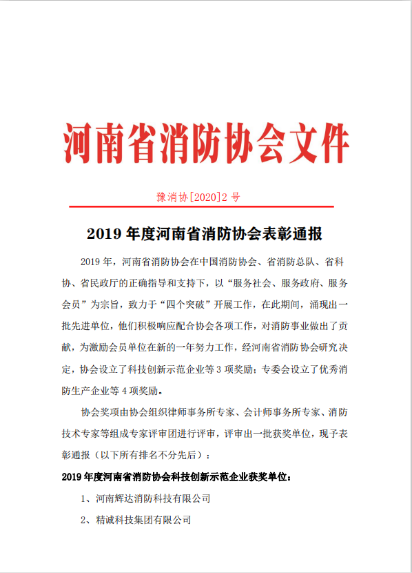 表彰1.png