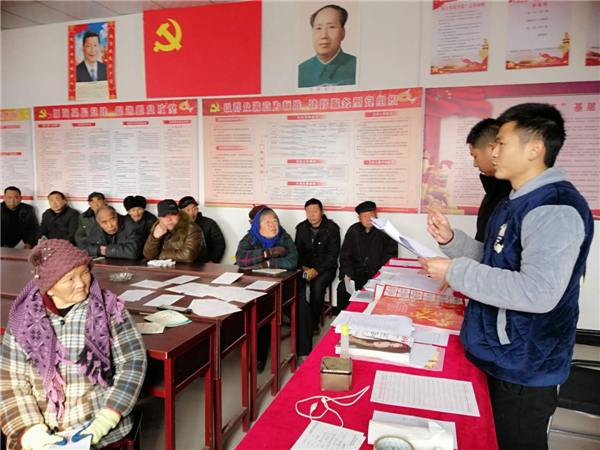 召开贫困户全体大会为他们讲解扶贫政策2.png