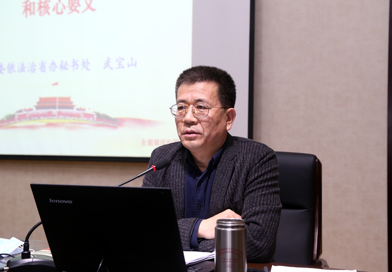 宪法宣传周专题报告会3.jpg