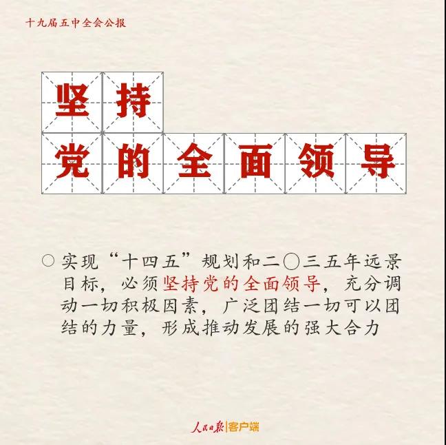 公报图片14.jpg