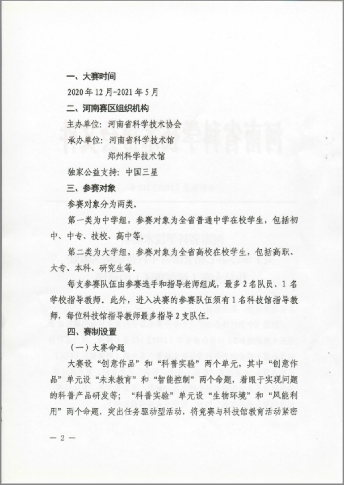 1610528743152802.jpg