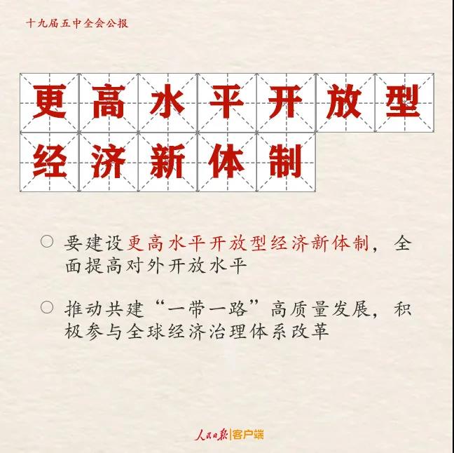 公报图片11.jpg
