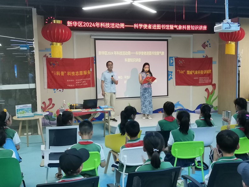 微信图片_20240524083834.jpg