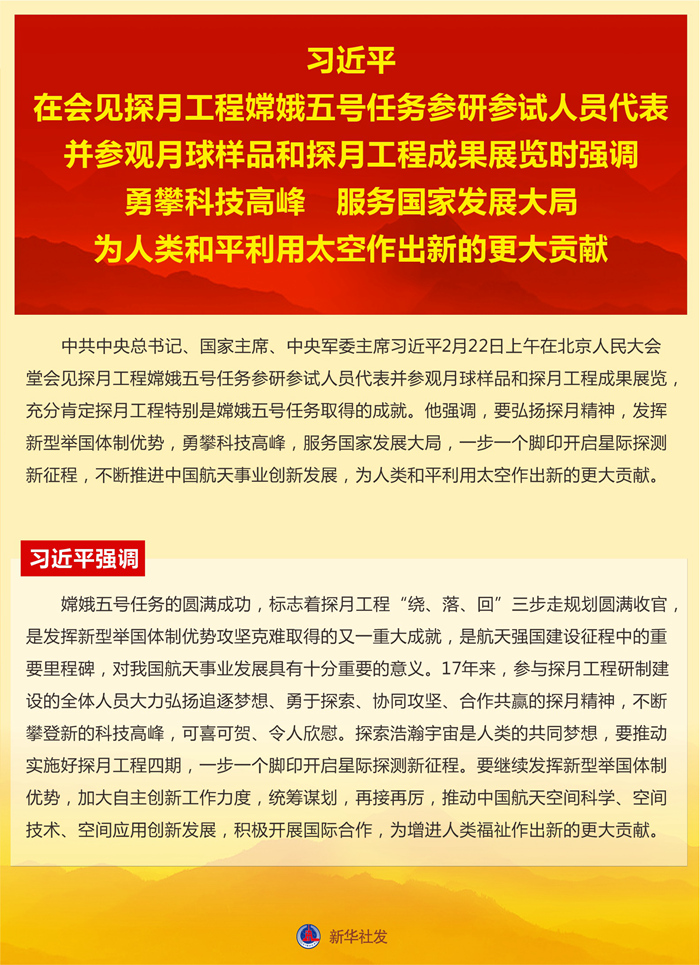 勇攀科技高峰.jpg