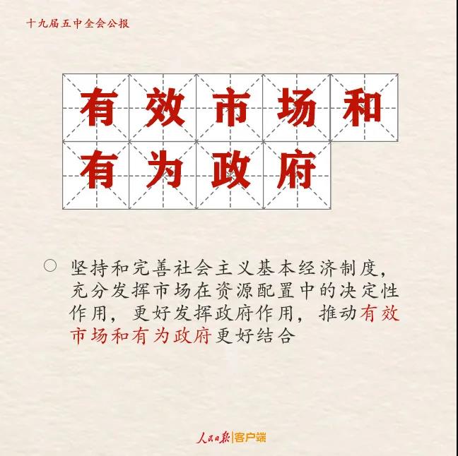 公报图片5.jpg