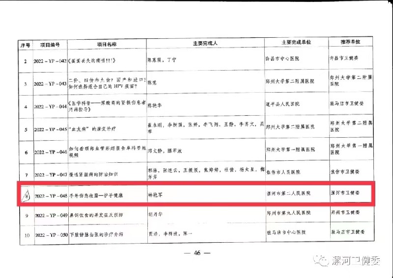 355537649_副本.jpg
