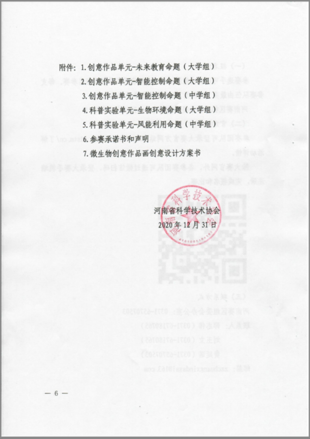 1610528853742857.jpg