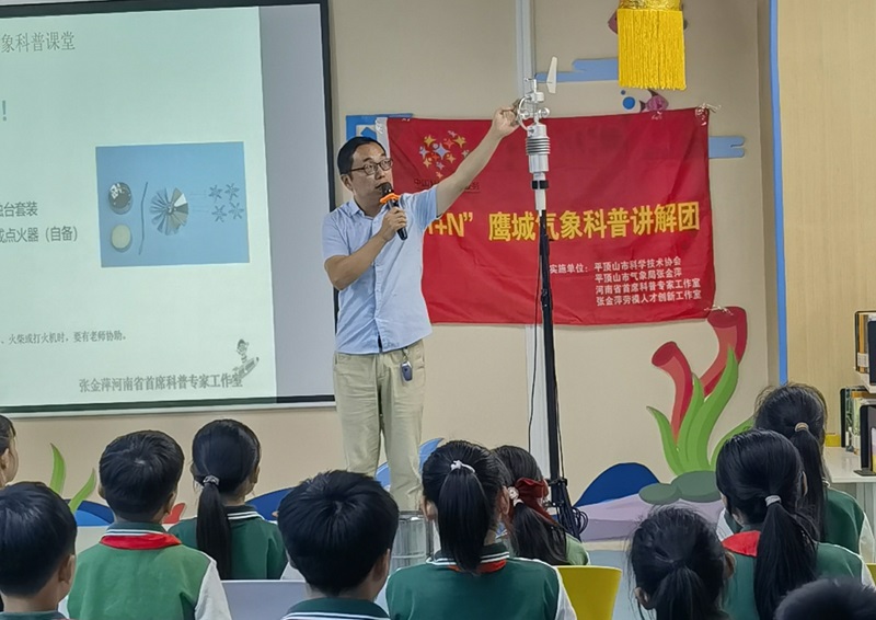 微信图片_20240524083746.jpg