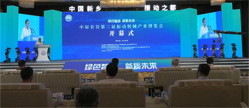 振动2.jpg