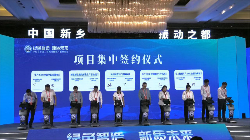 振动4.jpg