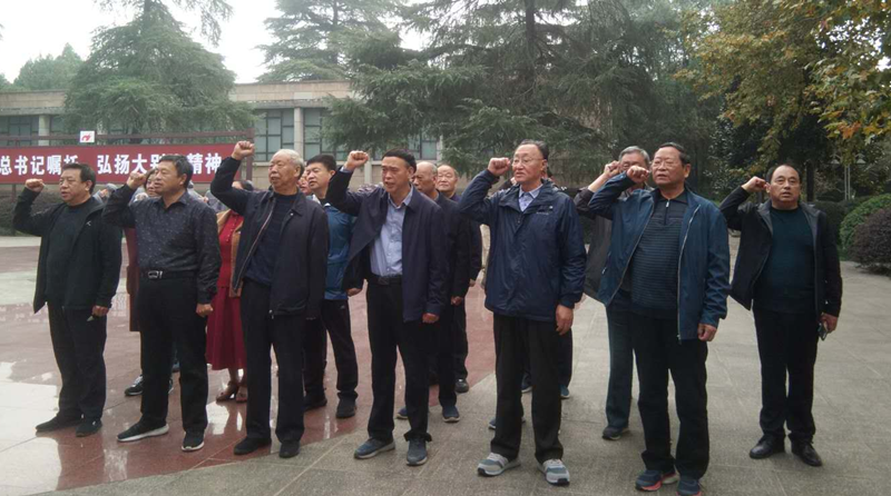 洛阳老科协新县重温入党誓词_副本.png