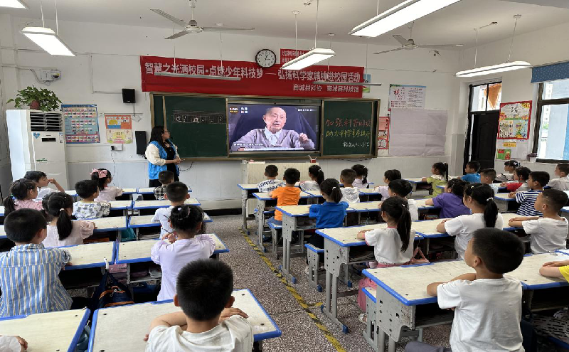 科学家精神2_副本.png