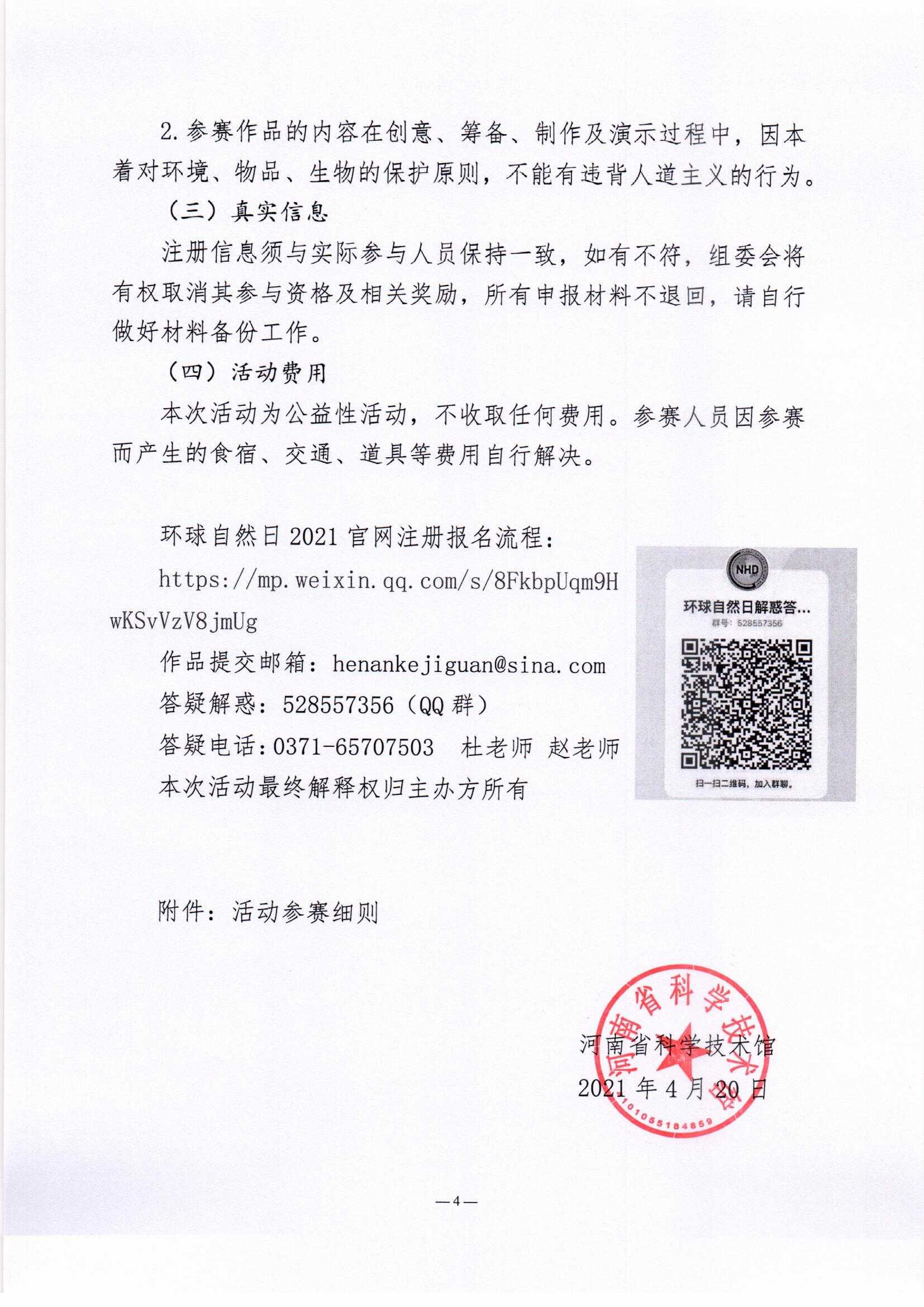 1618965024579585.png