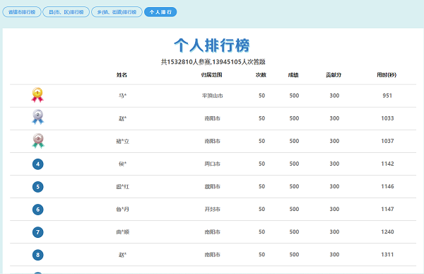 微信截图_20230628172142.png