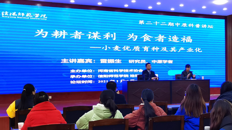 第二十二期讲坛1_副本.png