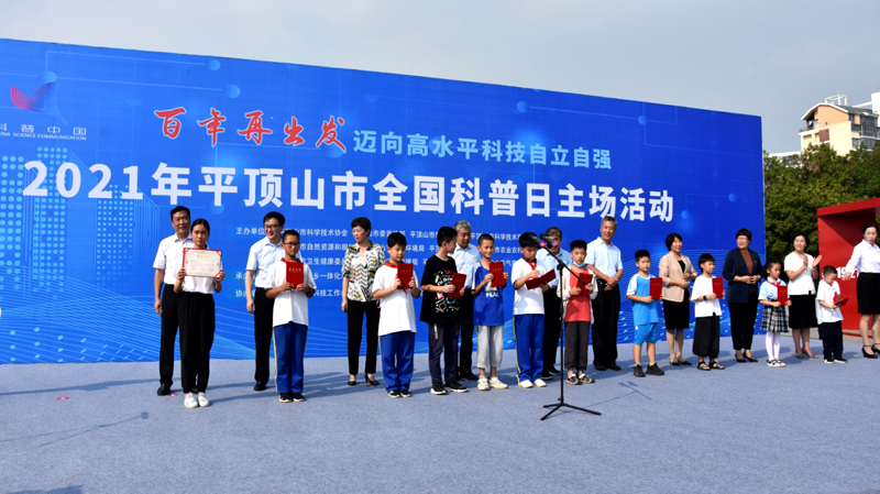 1631859609216260_副本.png800.png