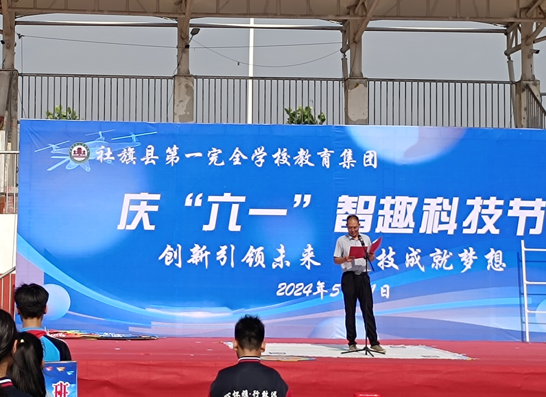 QQ浏览器截图20240605171218.png