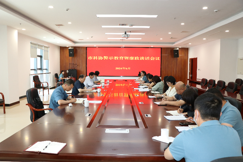 1省科协.png