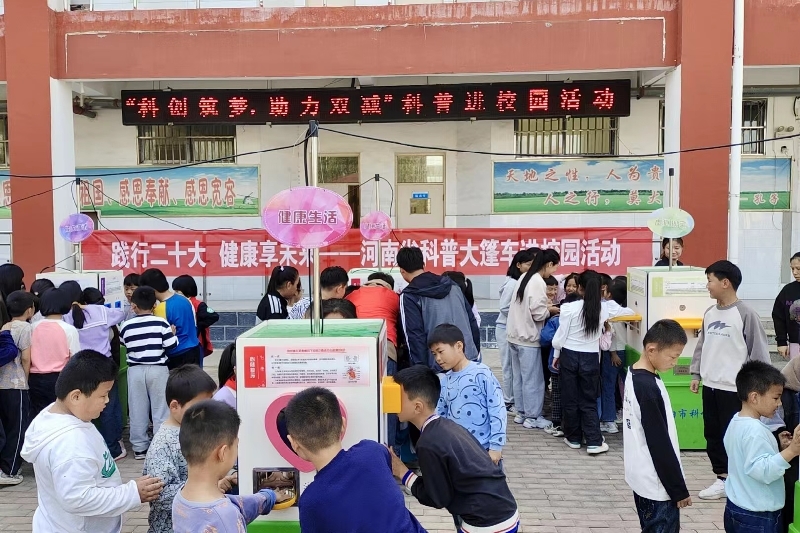 科普大篷车_副本.jpg