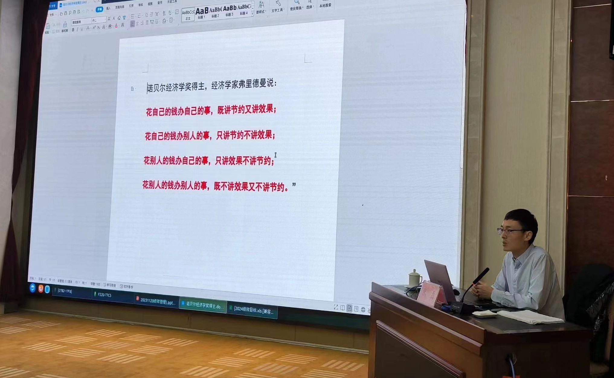 张.jpg