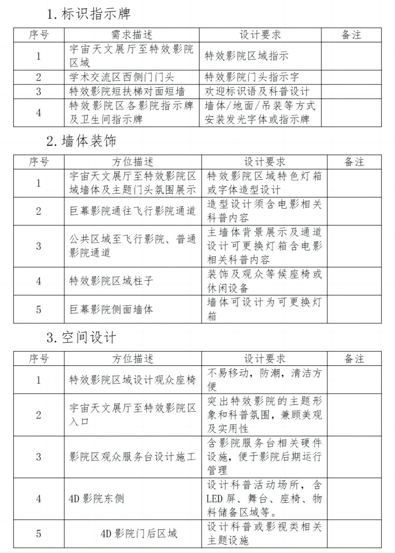 图片1(1).jpg