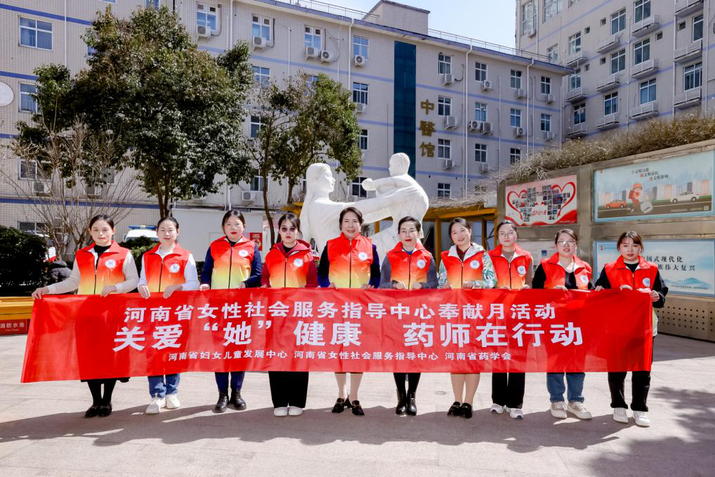 药学会6.png
