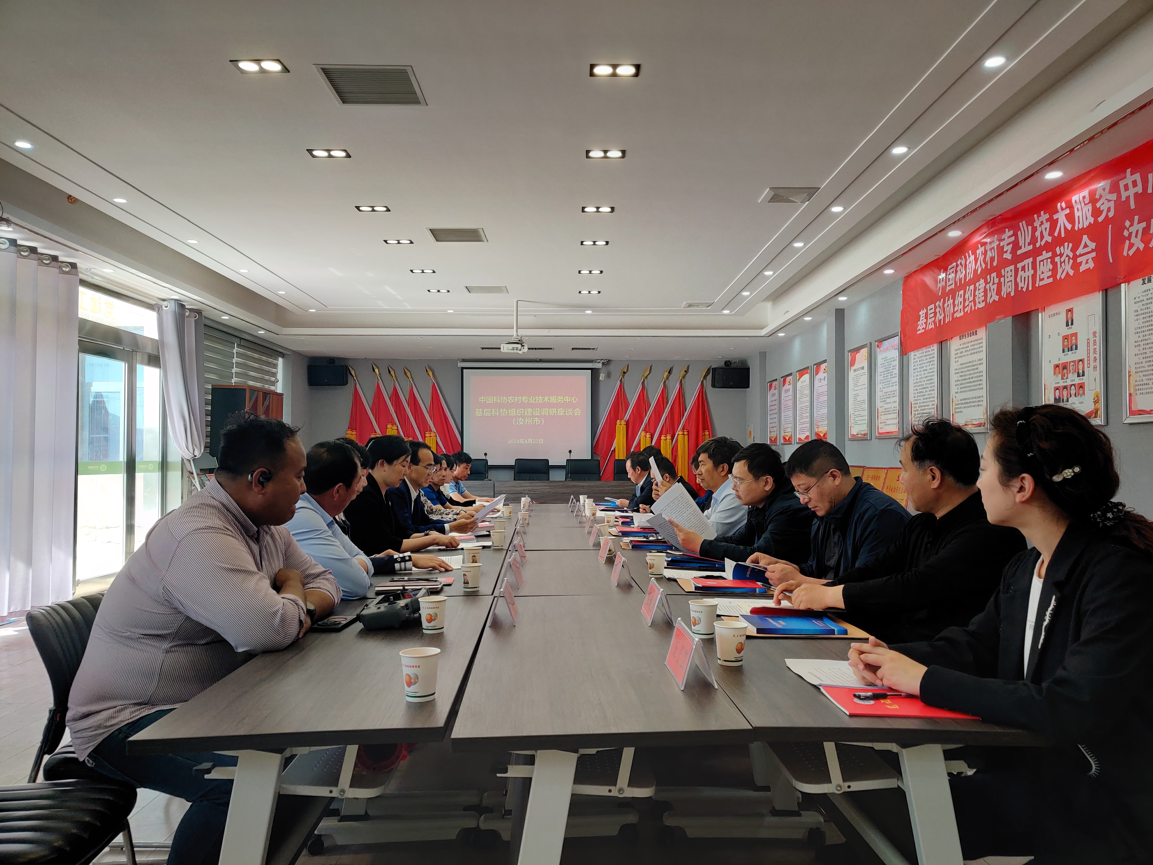 座谈会.jpg