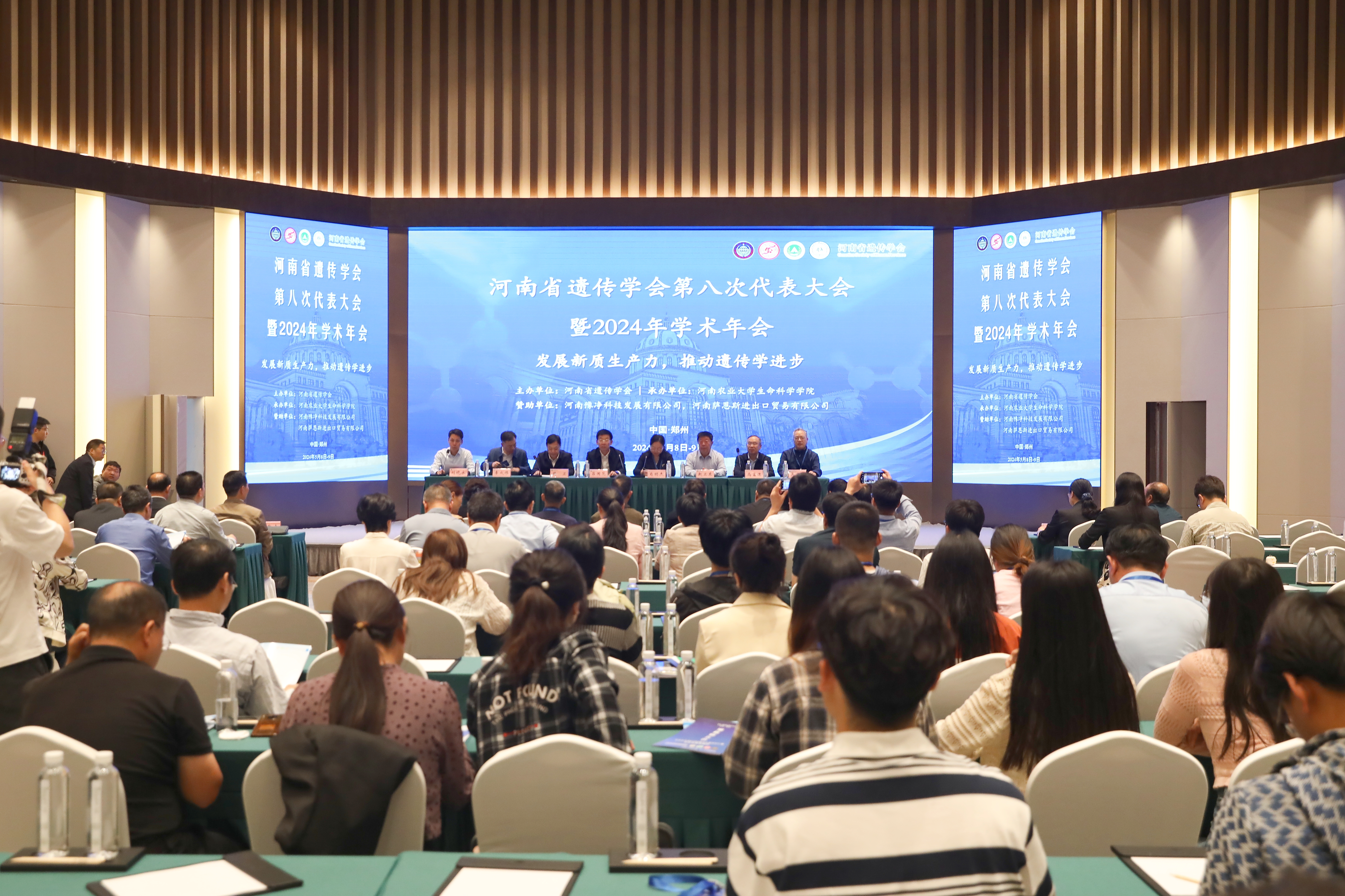 1会议现场.jpg